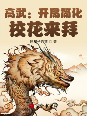 重生港娱之后宫目录