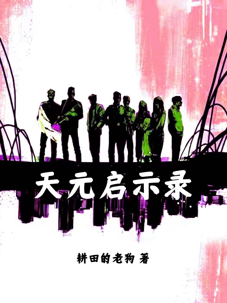 看不见的客人百度网盘
