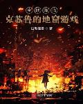 沈浪苏若雪今日最新更新