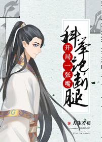 孙倩东子