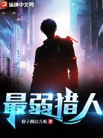 肖战新剧