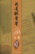 横恋人母无剪修版风