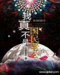 黄渤 爱与愁