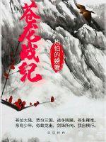说唱听我的第一季