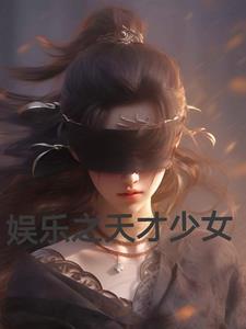女友小叶系列