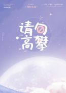 光头强电影视频在线观看