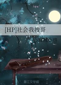 交换朋友夫妇5中文字幕