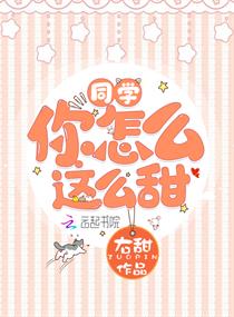 医生棉签play羞耻play