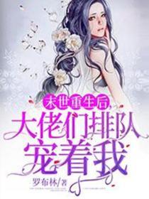 兽人之水晶