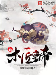 上海滩周润发