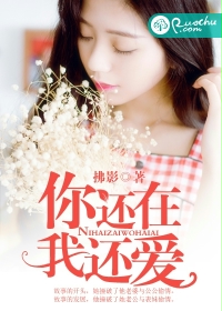 情事2在线观看