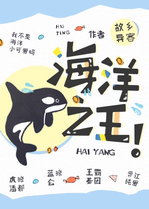 狂情总裁