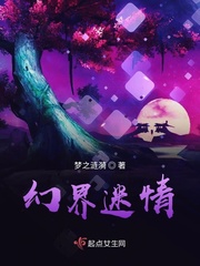 灵魂错位