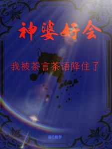 一生一世美人骨电视剧免费观看完整