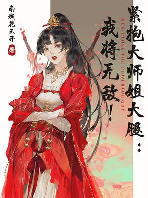触及真心电视剧全集高清在线观看