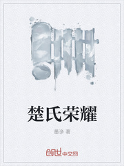 婷婷综合五月天