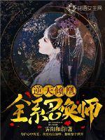 集中营血泪