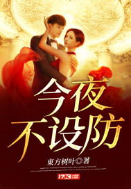 谢文东第五季电视剧在线完整免费