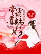 彭伯里庄园