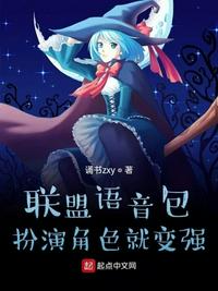 小村医尝遍女人香