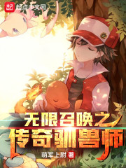 折月亮