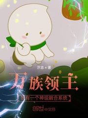 太古神龙变小说