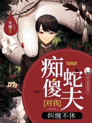家奴的饲养6调教室阅读