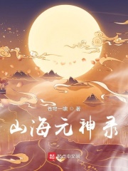 一面亲上边一面膜下边日本