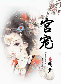 跑狗玄机