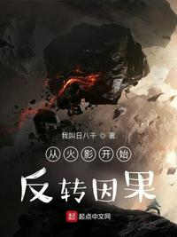 关于我和鬼变成家完整版免费观看