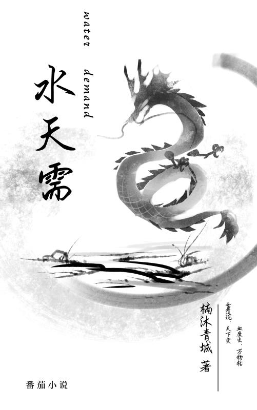 钱作怪国语高清