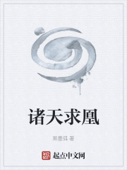 素女经图书