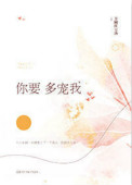岳潮湿的大肥赵兰梅