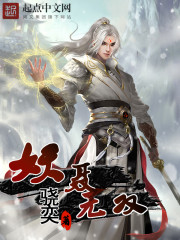 最后一个道士txt全本下载