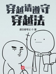 刮掉胡子的我与捡到的女高中生