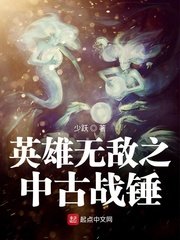 我和婶