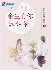 勇敢的少年啊快去创造奇迹
