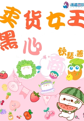 大蕉网