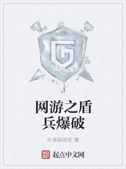 传说之下小说