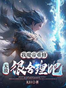 保镖太妖孽