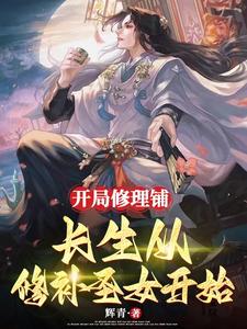 西西直播