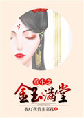 sao虎视频