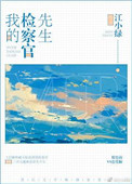 亲爱的热爱的全集免费版电视剧