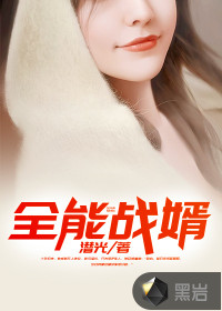 苏桃的幸福生活御书屋