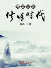 落难魔尊万人欺免费漫画下拉式六漫画