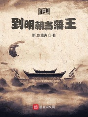 夜里十大禁用APP软件6MM