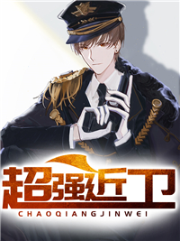 色欲之死3