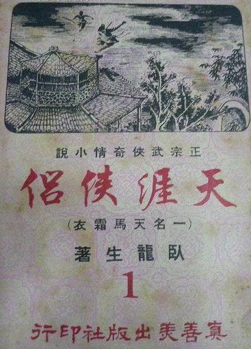 香艳短文合健健与月月