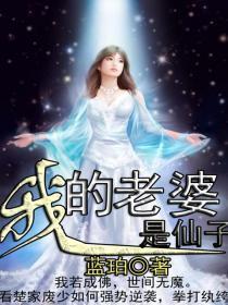 后妈体罚贱女家法