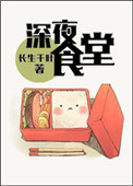 吸血君王